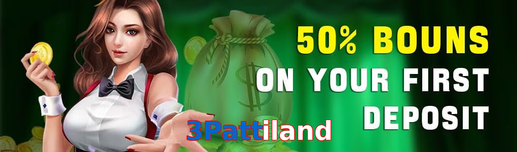 3Pattiland
